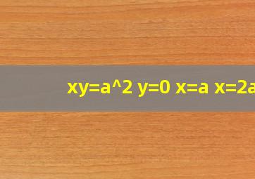 xy=a^2 y=0 x=a x=2a